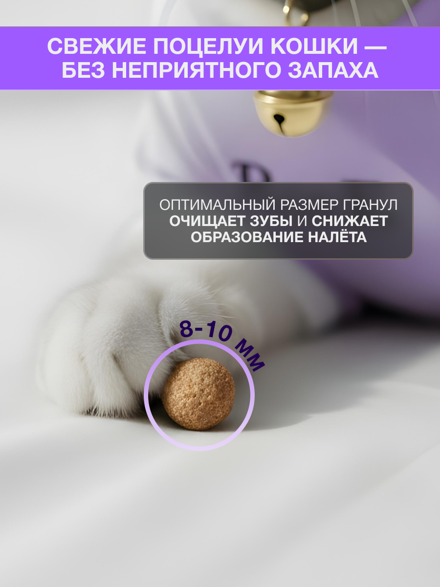 Корм для кошек RoxFox Premium - фото 2