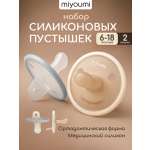 Пустышка Miyoumi силикон анатомическая от 6 мес. 2 шт.