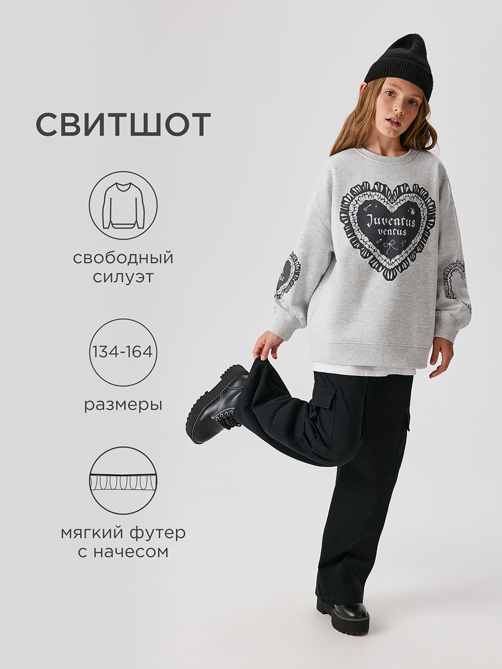 Свитшот Acoola 20210170170_0092655 - фото 2