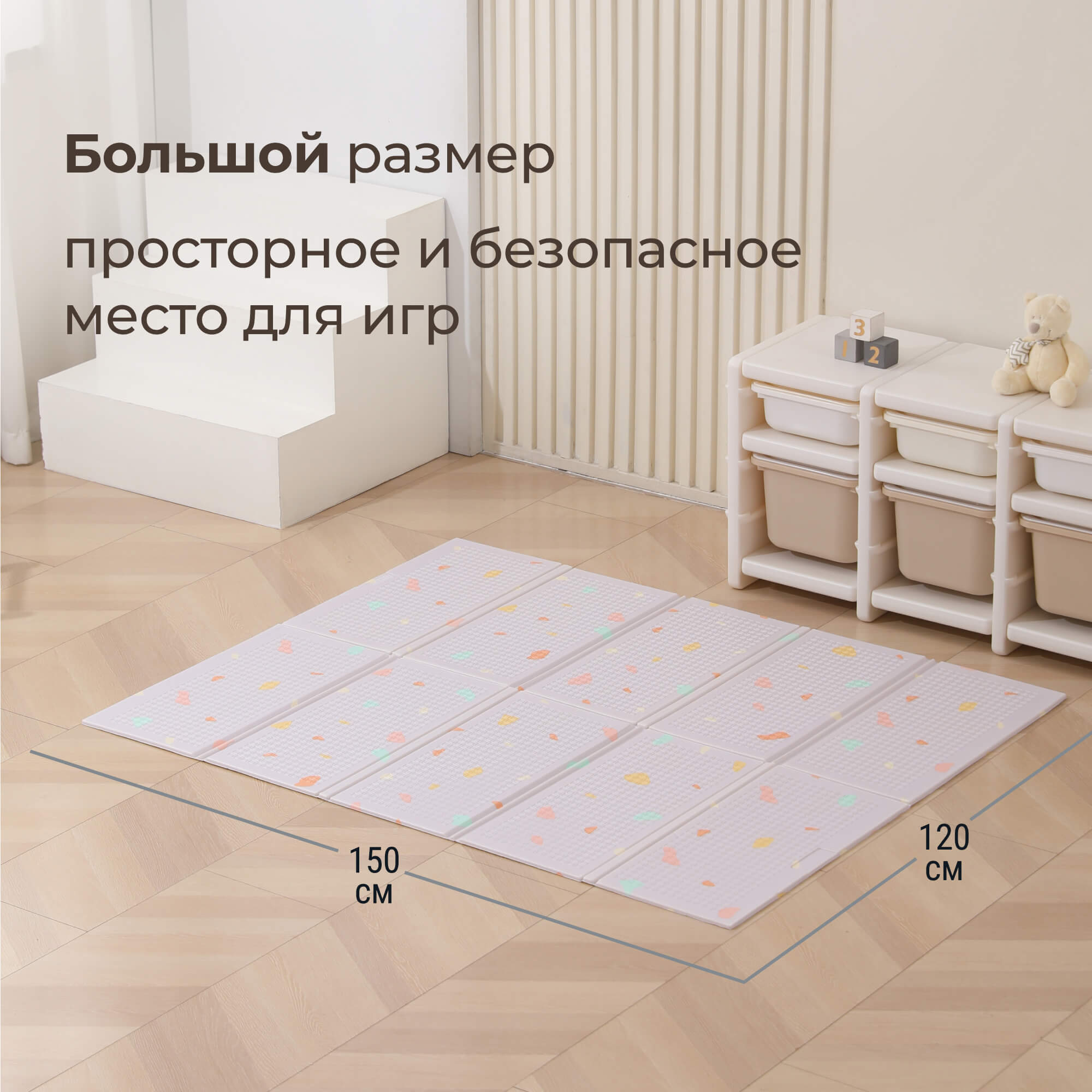 Детский складной коврик UNIX Kids Grey 120 x 150 см 1 шт. - фото 4