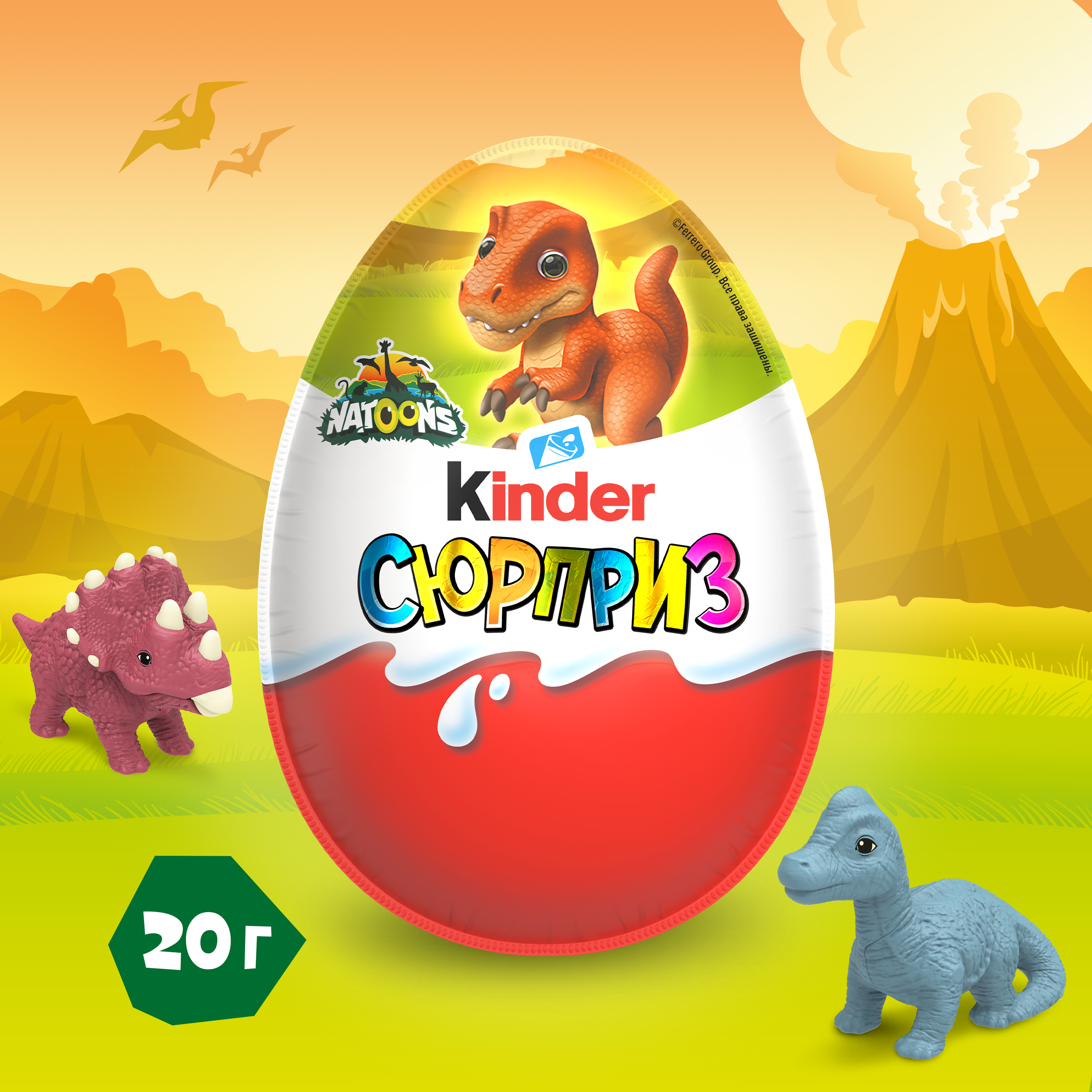 Яйцо шоколадное Kinder Сюрприз лицензия 20г - фото 2