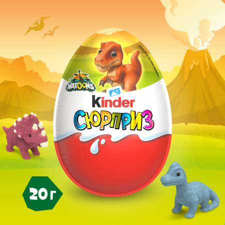 Яйцо шоколадное Kinder Сюрприз лицензия 20г