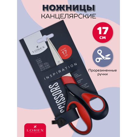 Ножницы канцелярские Lorex Stationery