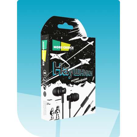 Проводные наушники More Choice G38 Black