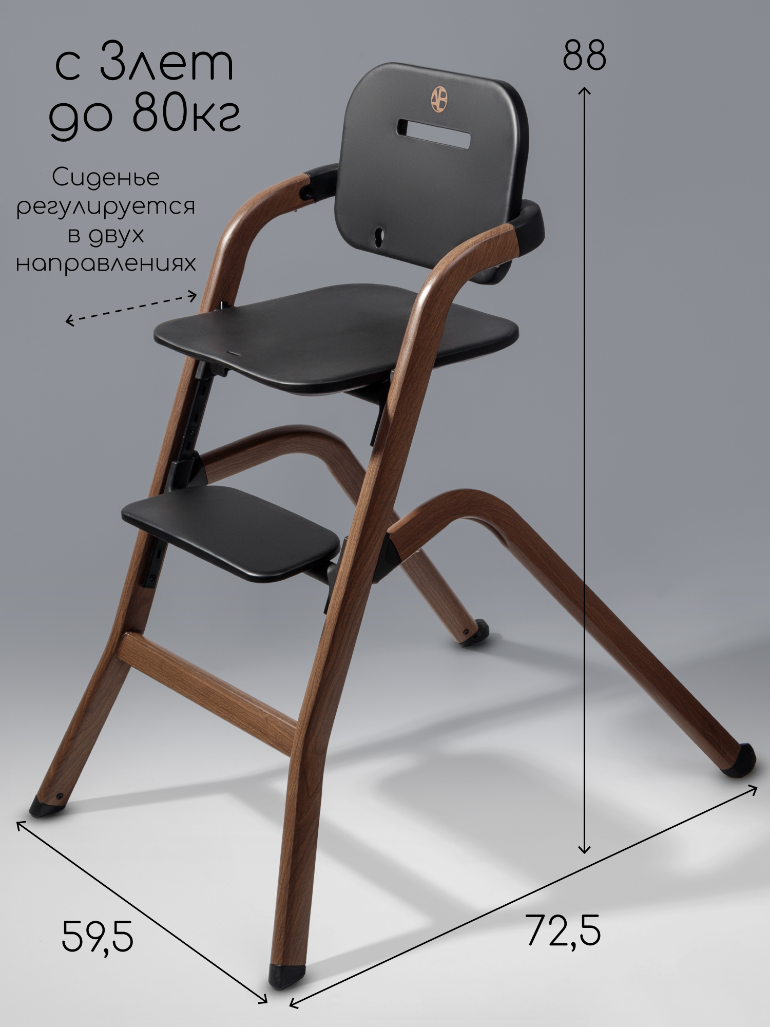 Стульчик для кормления Amarobaby Winnie черный - фото 9