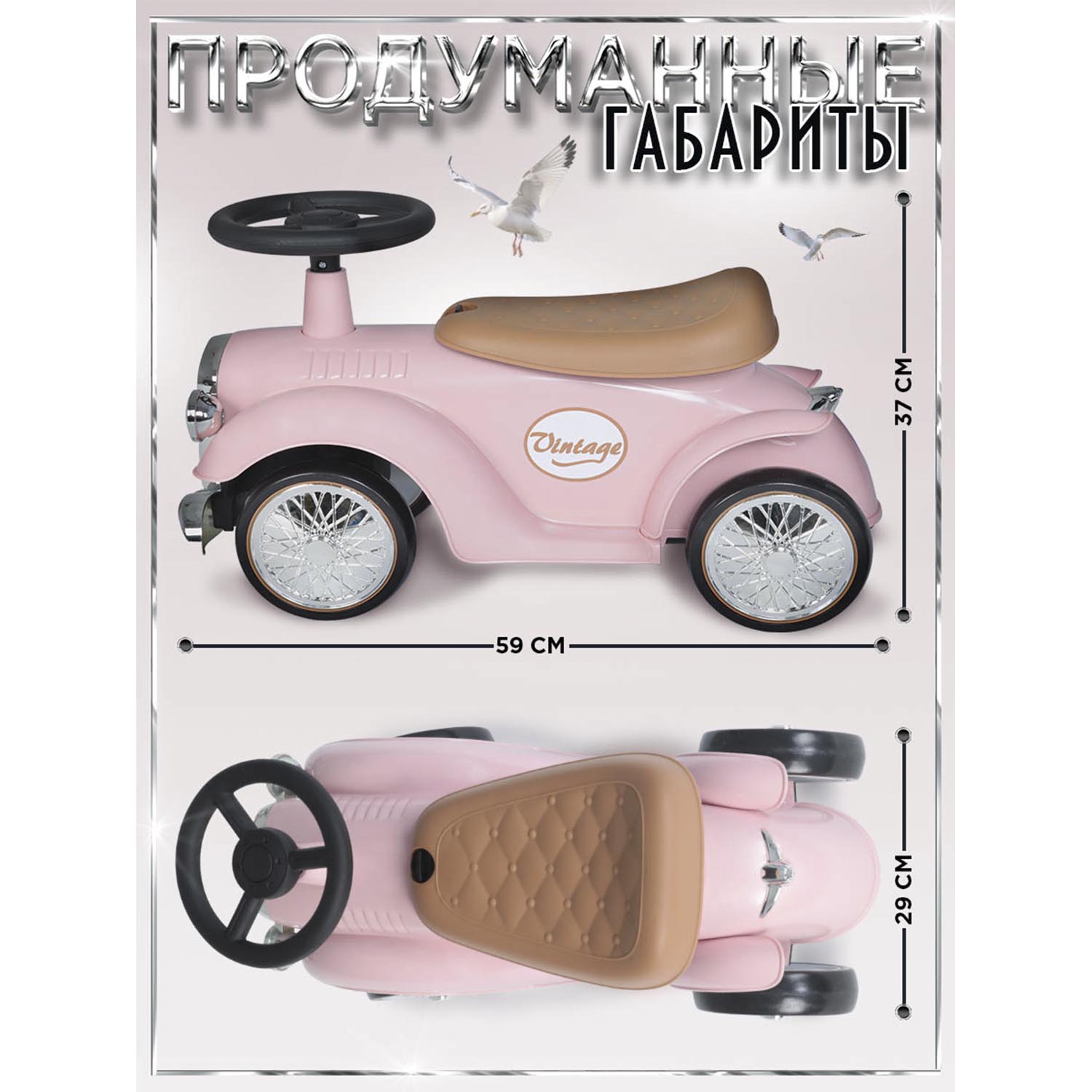 Каталка BabyCare ретро Gatsby розовый - фото 5