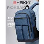 Рюкзак HEIKKI