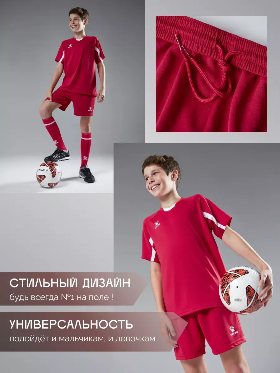 Костюм KELME 7351ZB3130-610 - фото 5