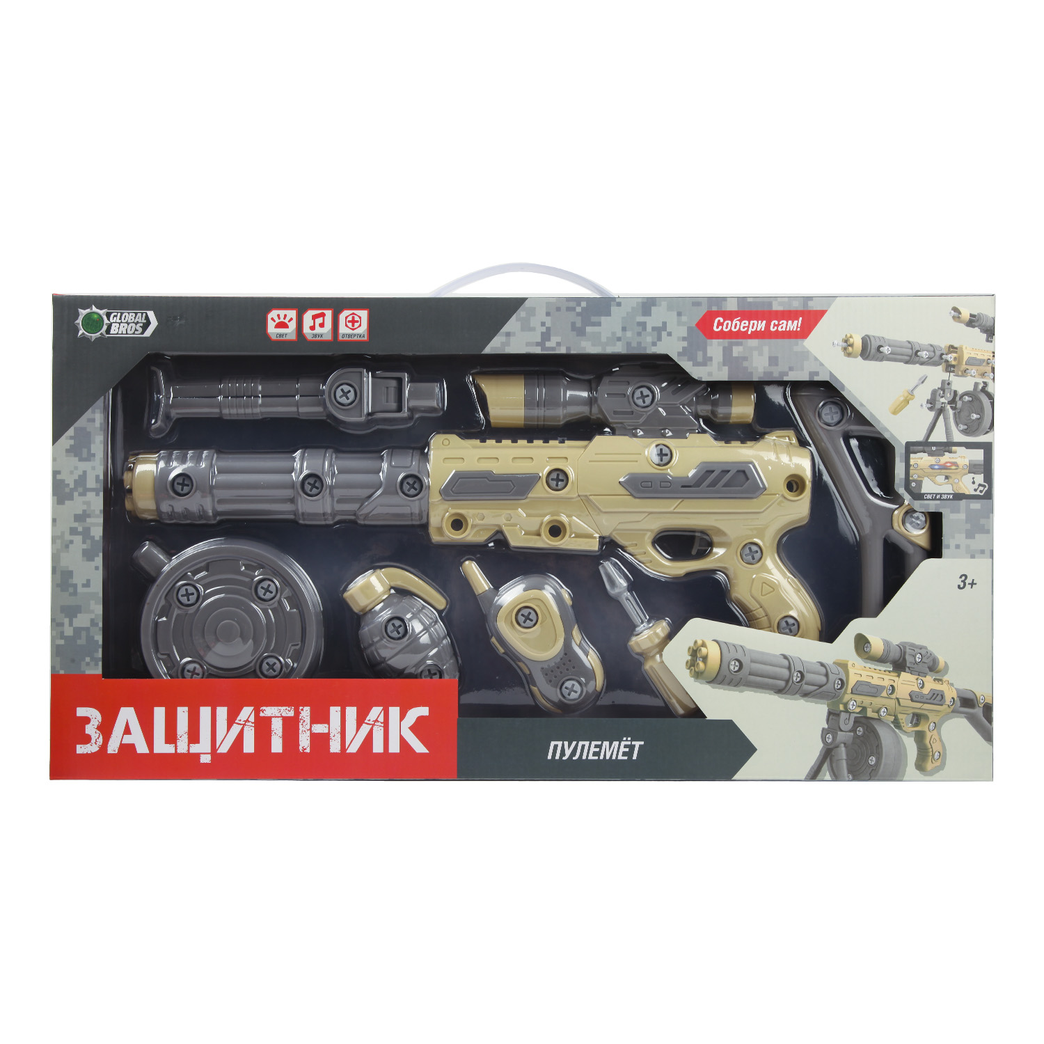 Конструктор Global Bros Оружие сборное - фото 4