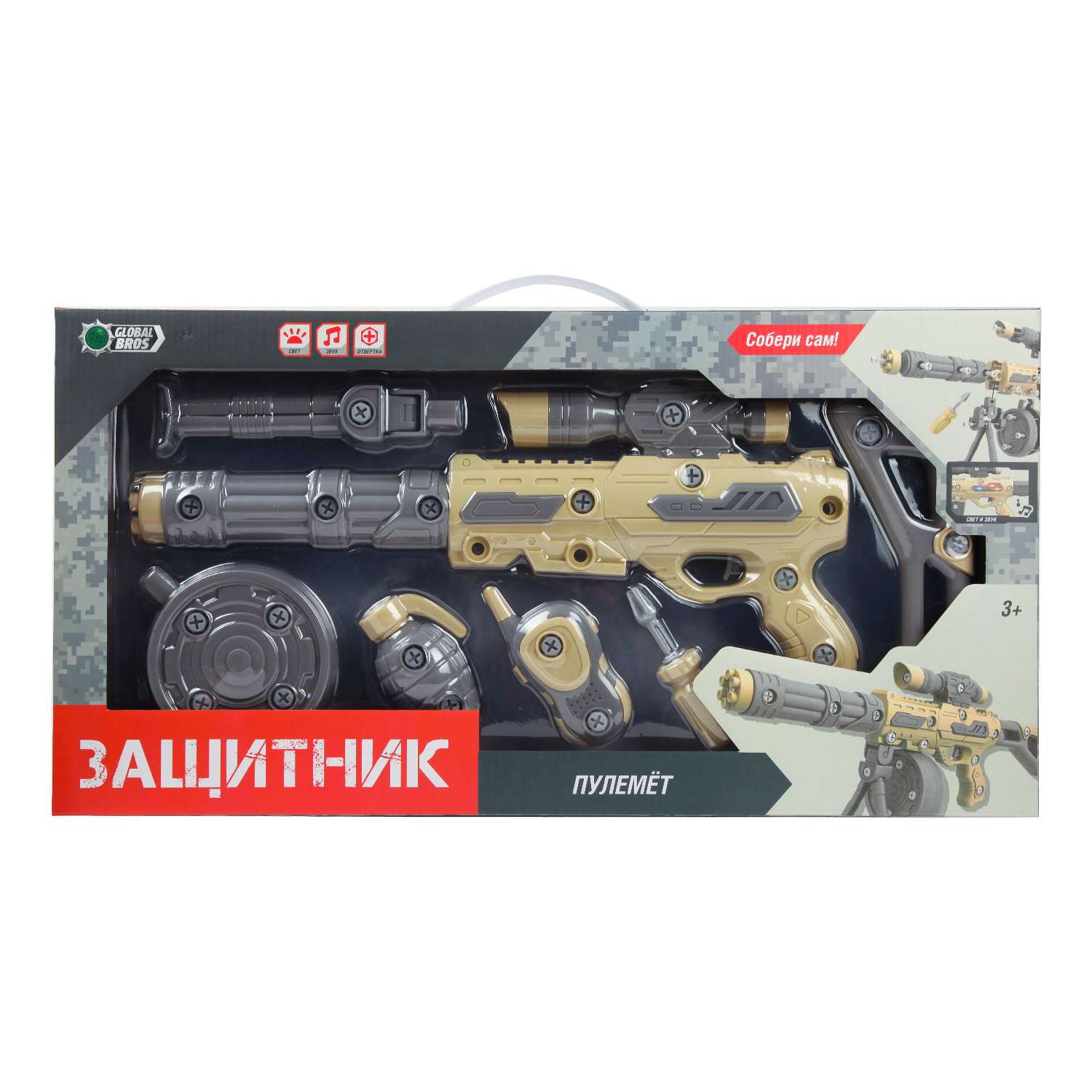 Конструктор Global Bros Оружие сборное - фото 4
