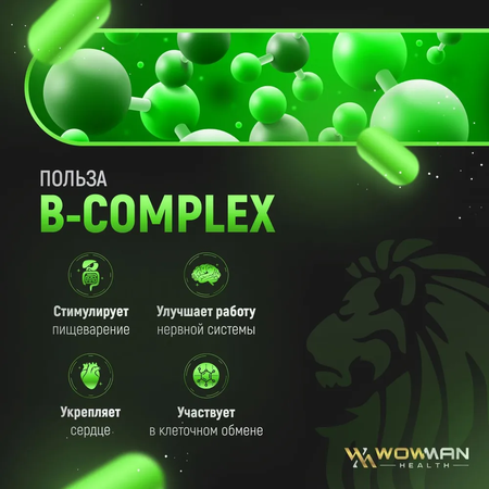 Витамины группы В WowMan для иммунитета, от стресса B-Complex 60 капсул