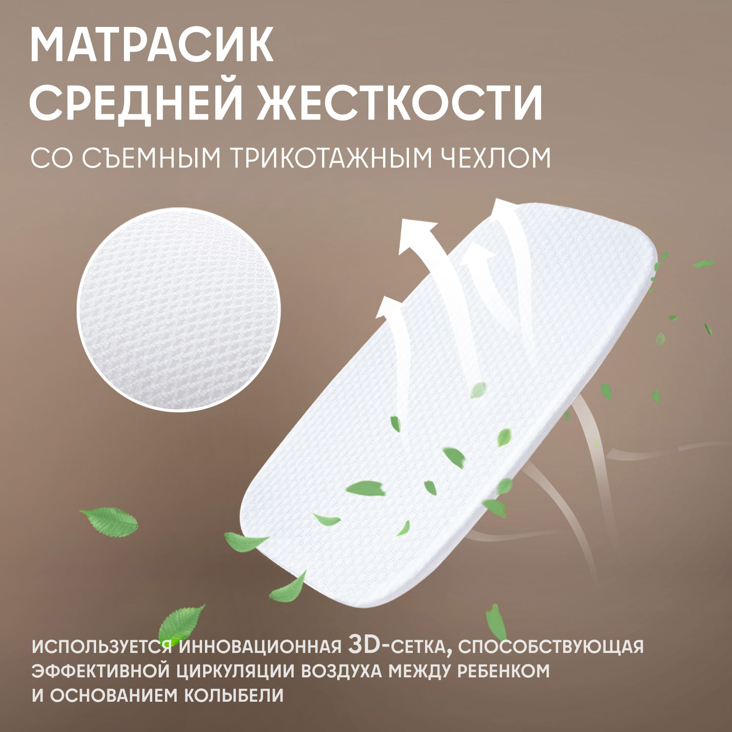 Колыбель Nuovita Accanto - фото 11