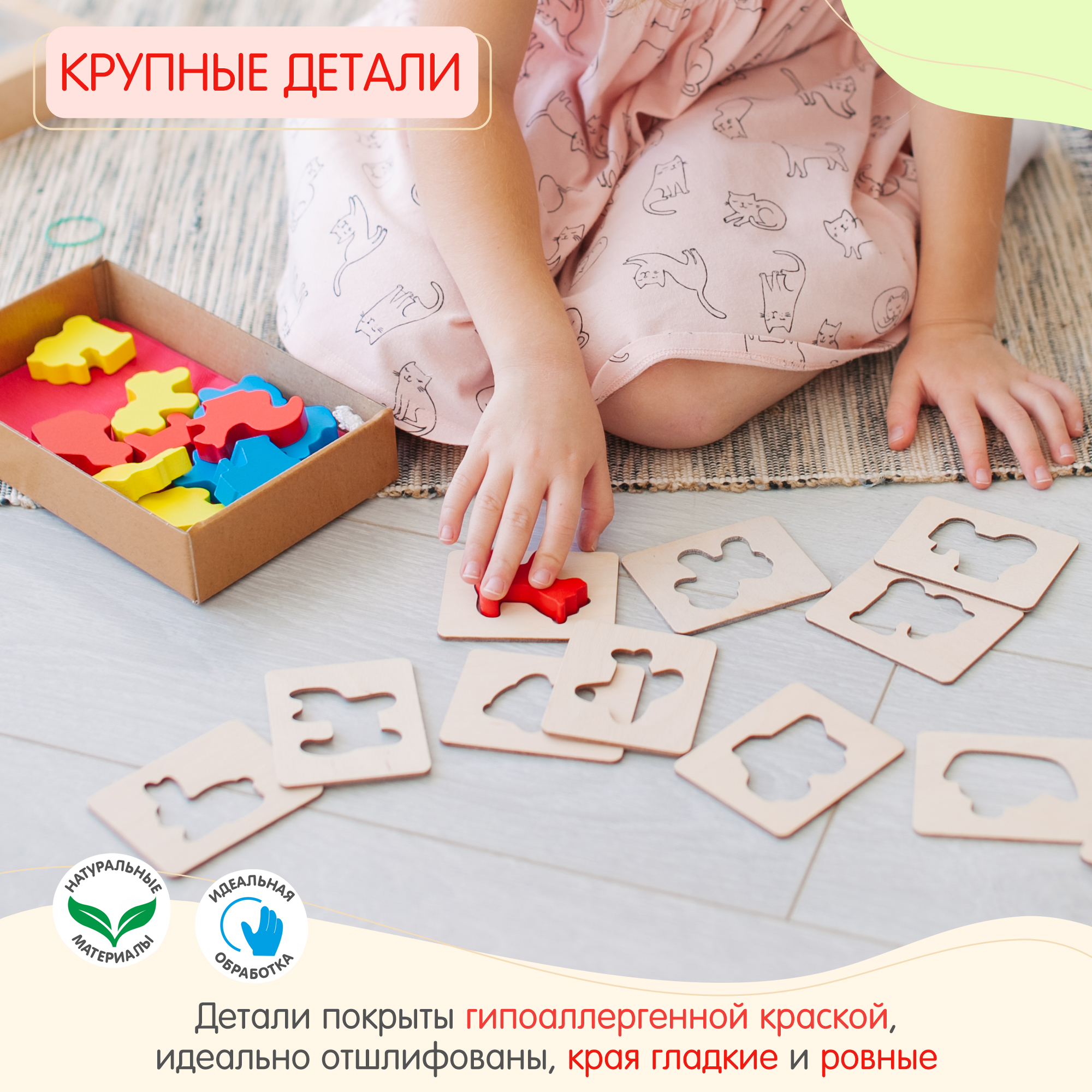 Игрушка Alatoys сортер - фото 4