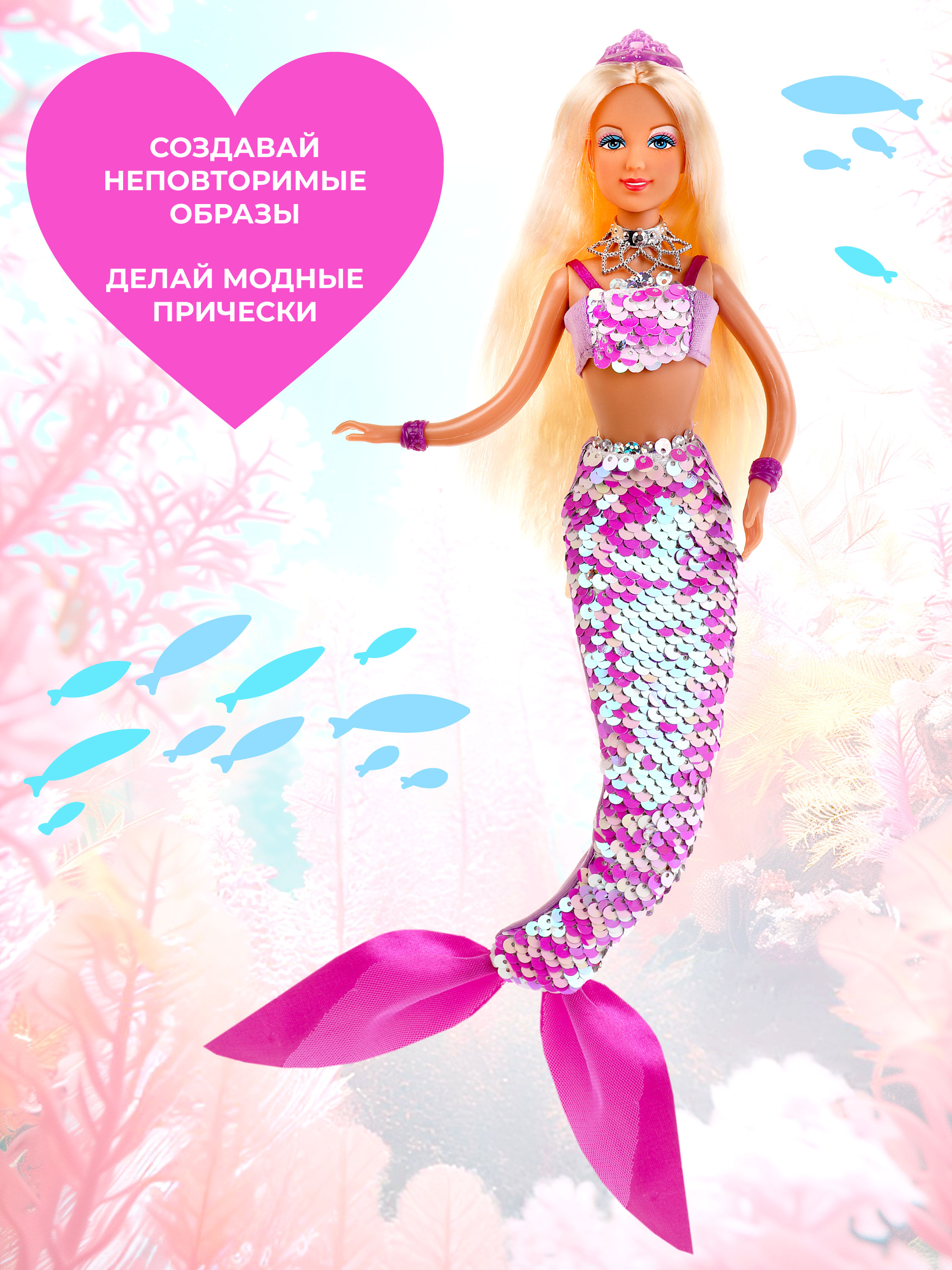 Кукла модельная Defa Lucy высота 29 см 804852 - фото 2