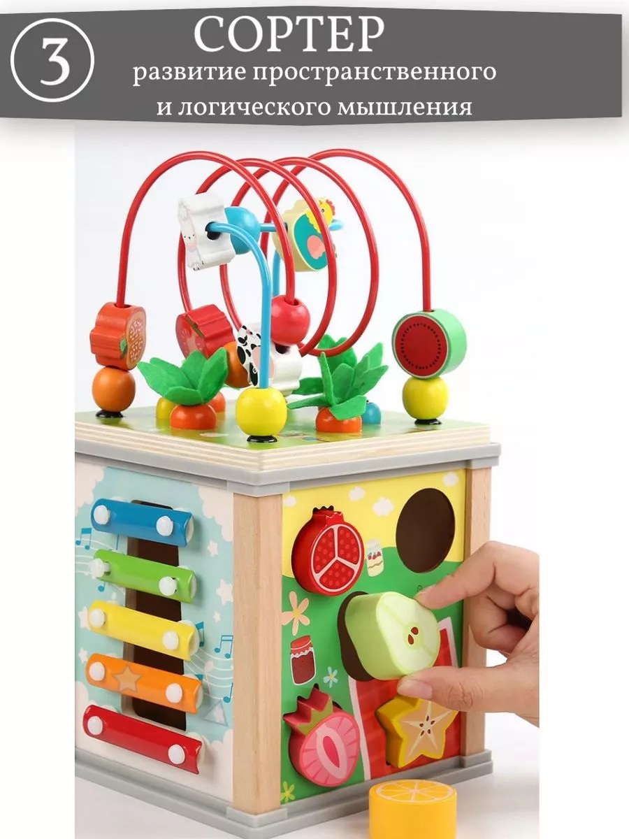Игрушка CASTLELADY сортер 10 в 1 развивающий бизиборд - фото 4