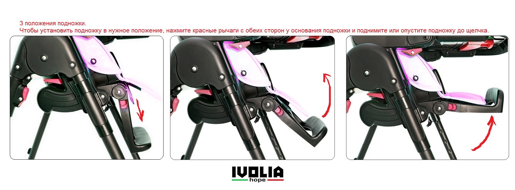 Стульчик для кормления Ivolia HOPE 01 2 колеса pink трансформер - фото 11