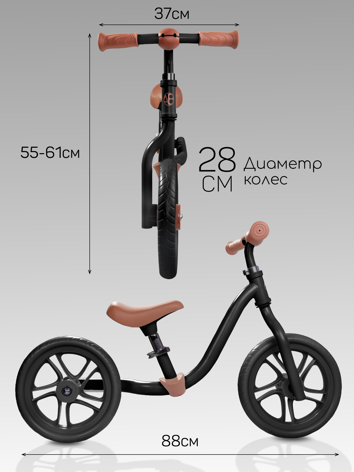 Двухколесный беговел Amarobaby 11 дюймов - фото 9