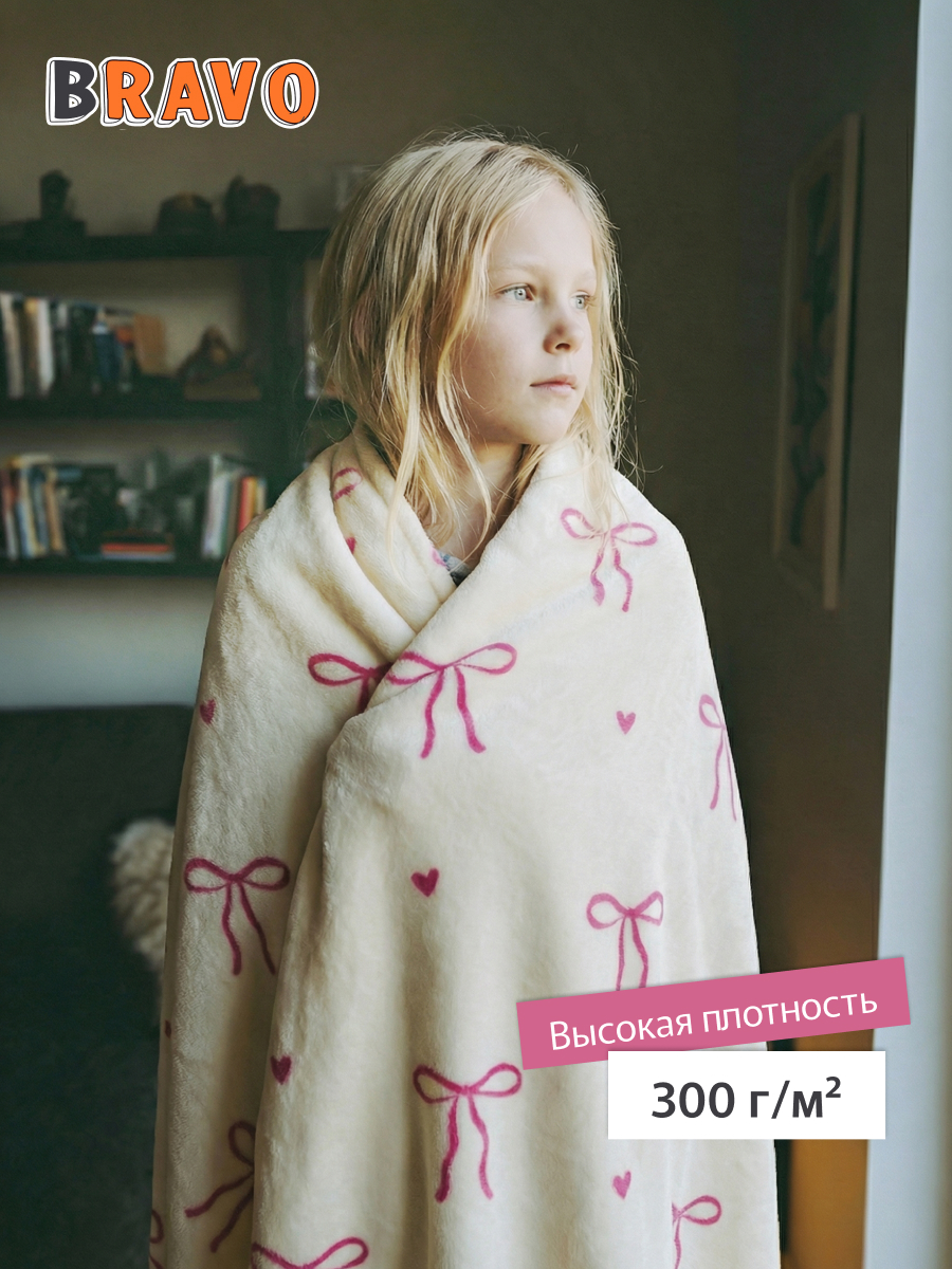 Покрывало BRAVO Бантики 150 x 200 см велсофт - фото 7