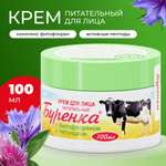 Крем Лошадиная сила 100 мл