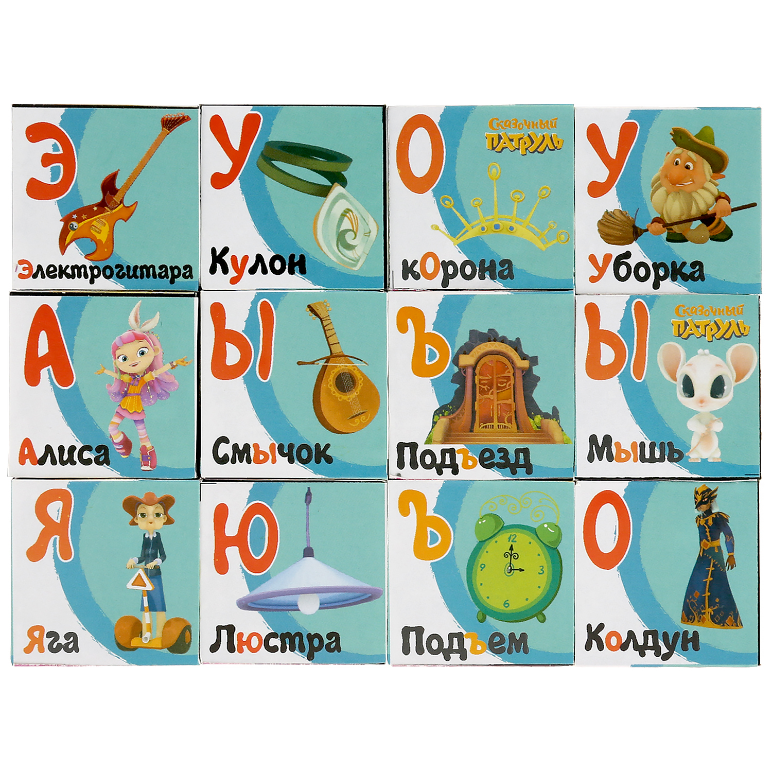 Игрушка Играем вместе кубики - фото 4