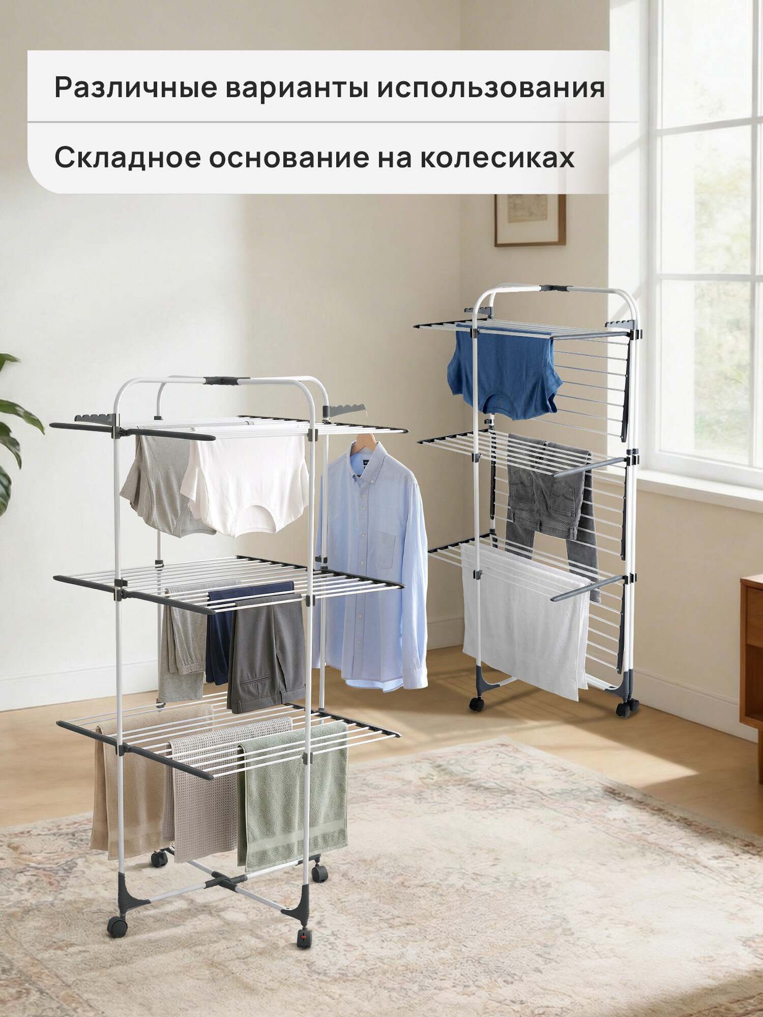 Сушилка для белья Лайма Полезная длина сушки 30 метров - фото 6