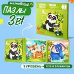 Игрушка TIPTOPOLIS пазл