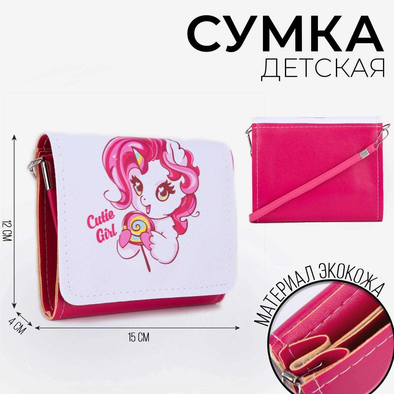 Сумка NAZAMOK - фото 1