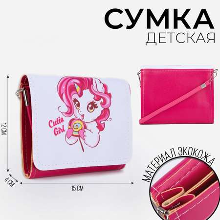 Сумка NAZAMOK