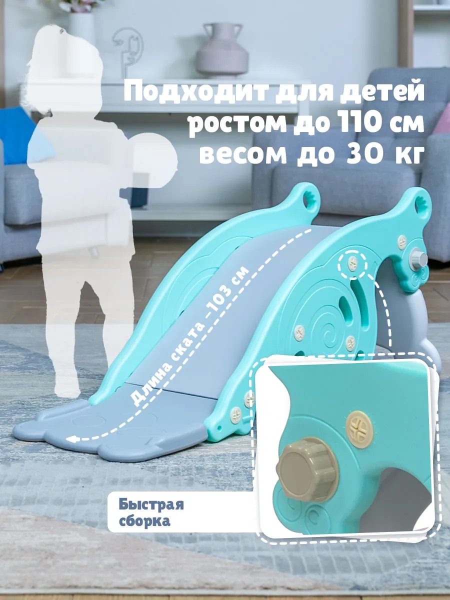 Горка Perfetto Sport Дельфин - фото 4