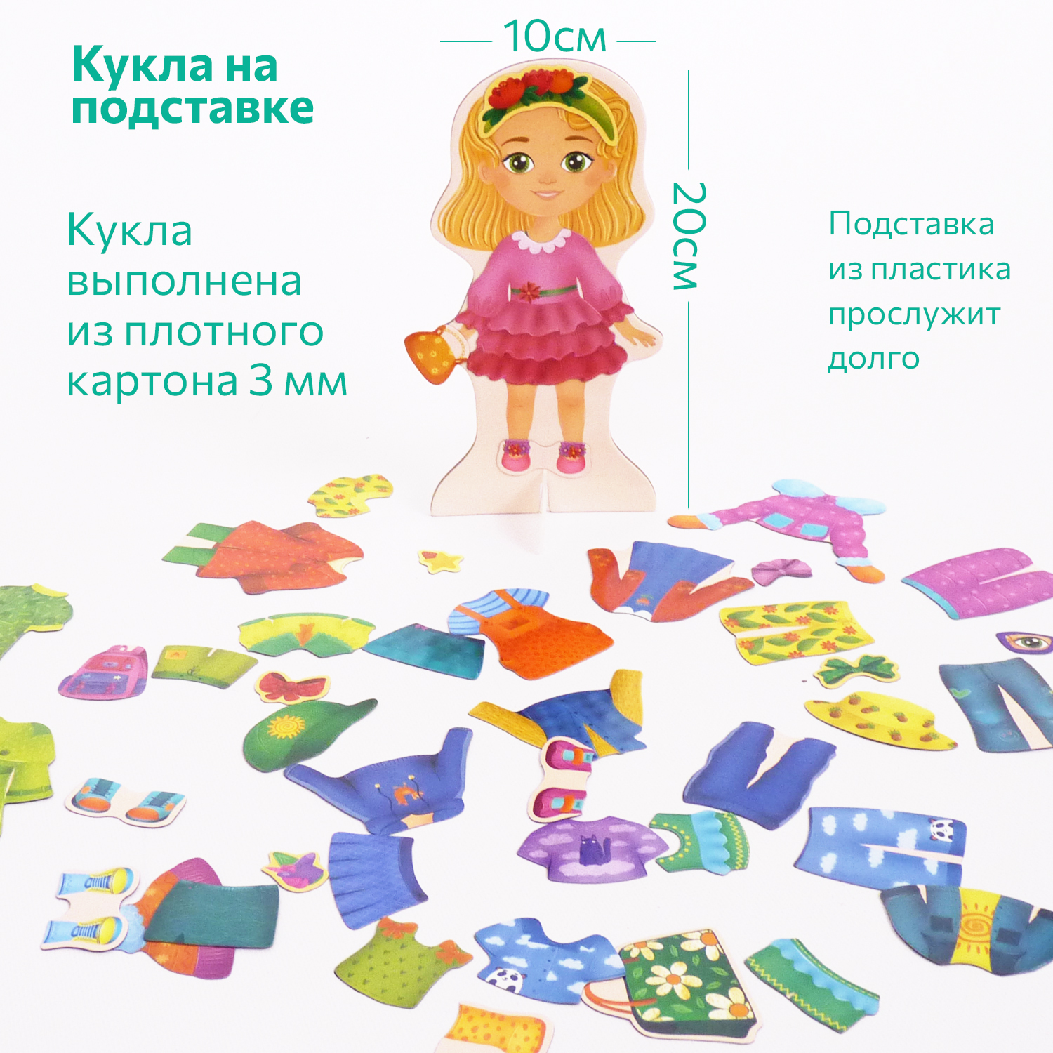 Настольная игра Бигр Кукла Ева - фото 6