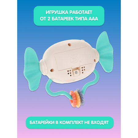 Игрушка Жирафики