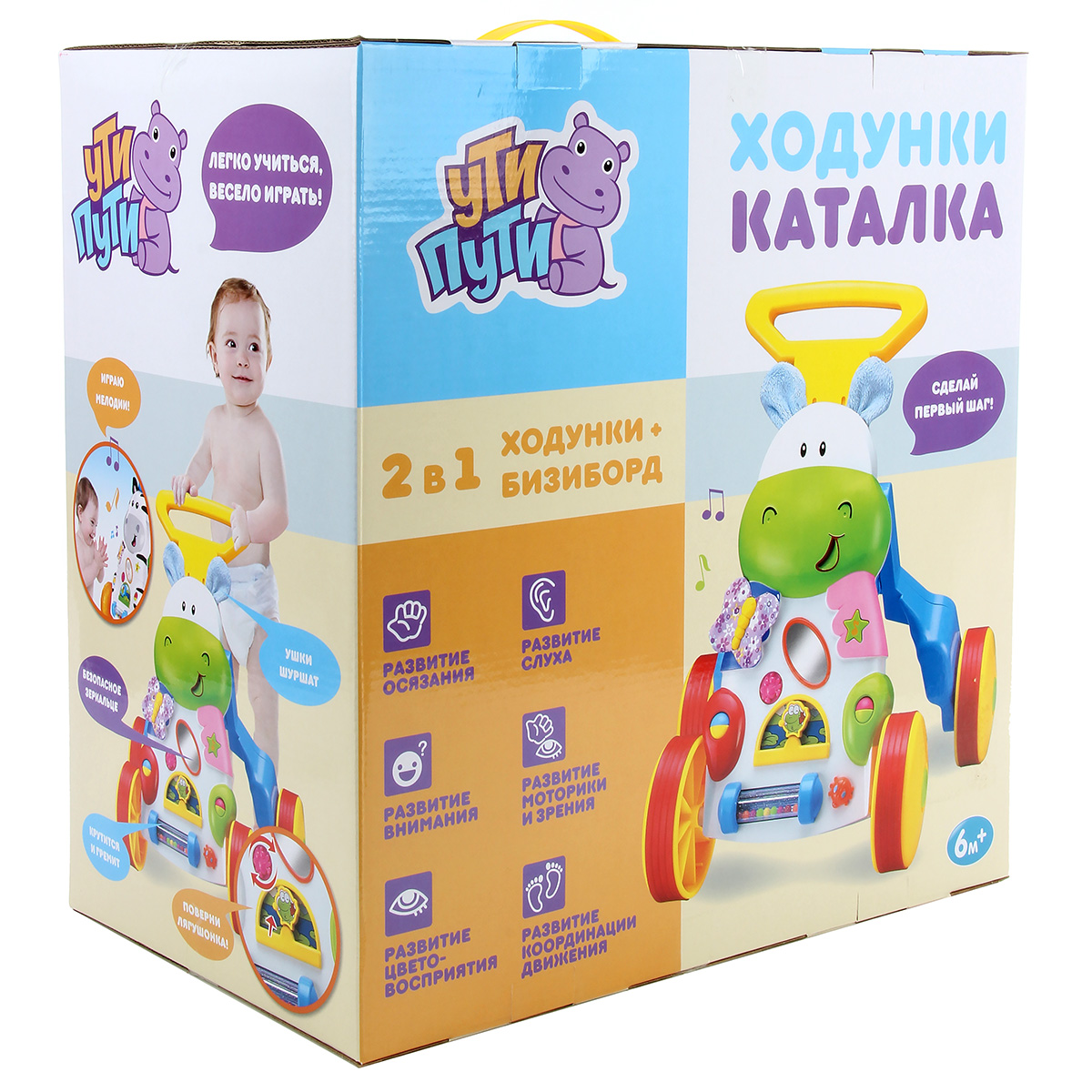 Каталка УТИ ПУТИ - фото 10