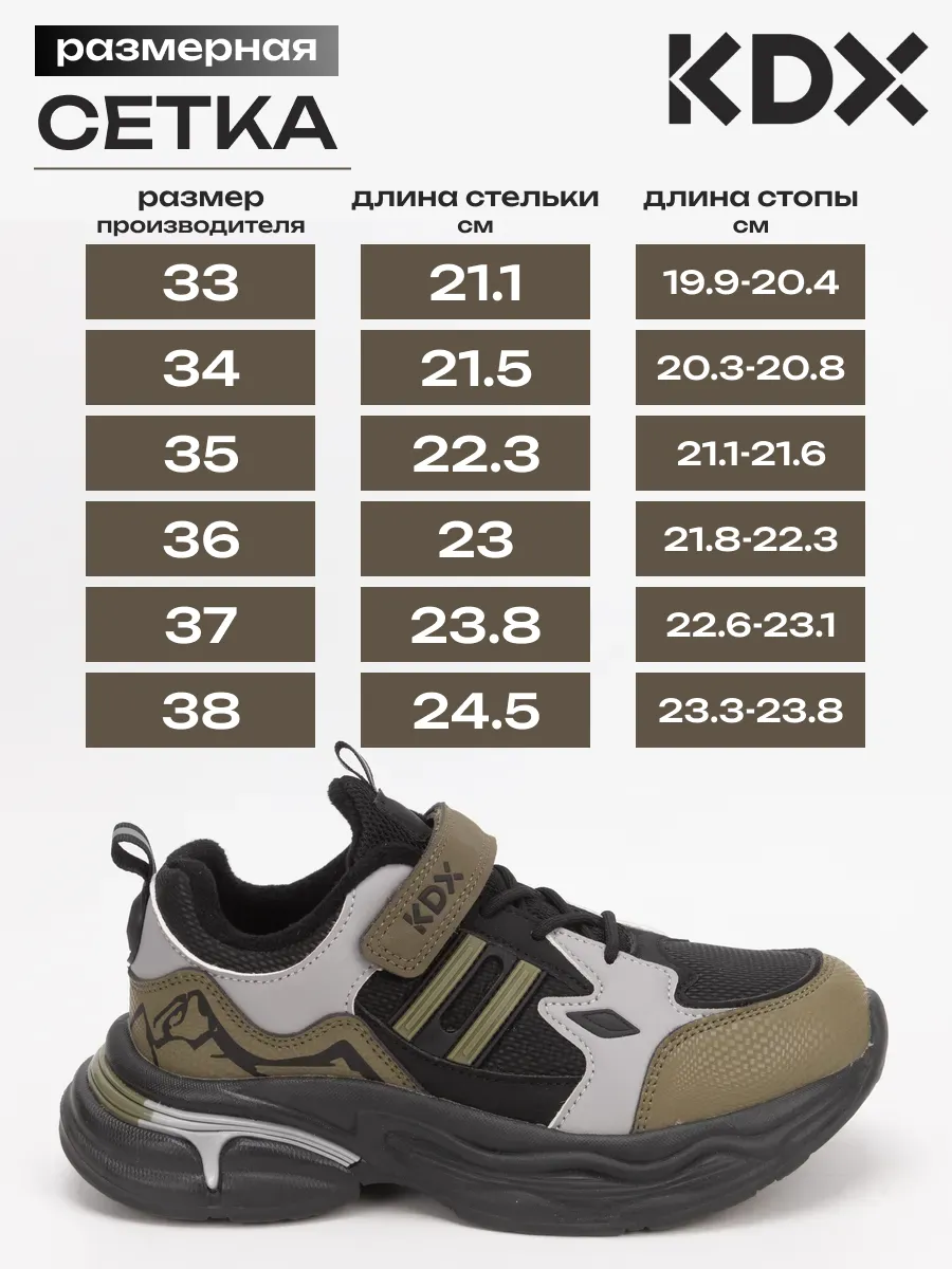 Кроссовки KDX MUSS-01 black - фото 6