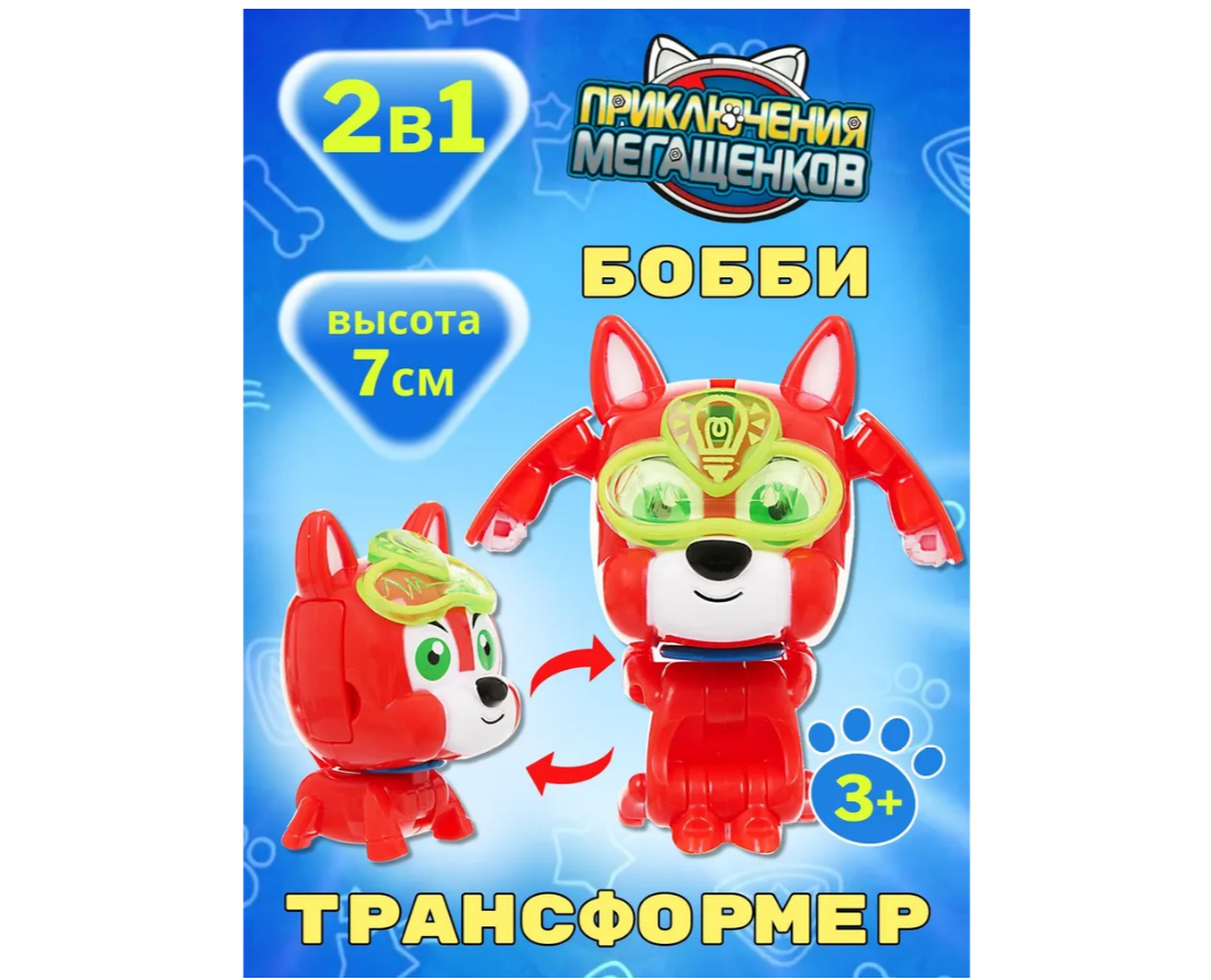 Фигурка Приключения мегащенков - фото 1