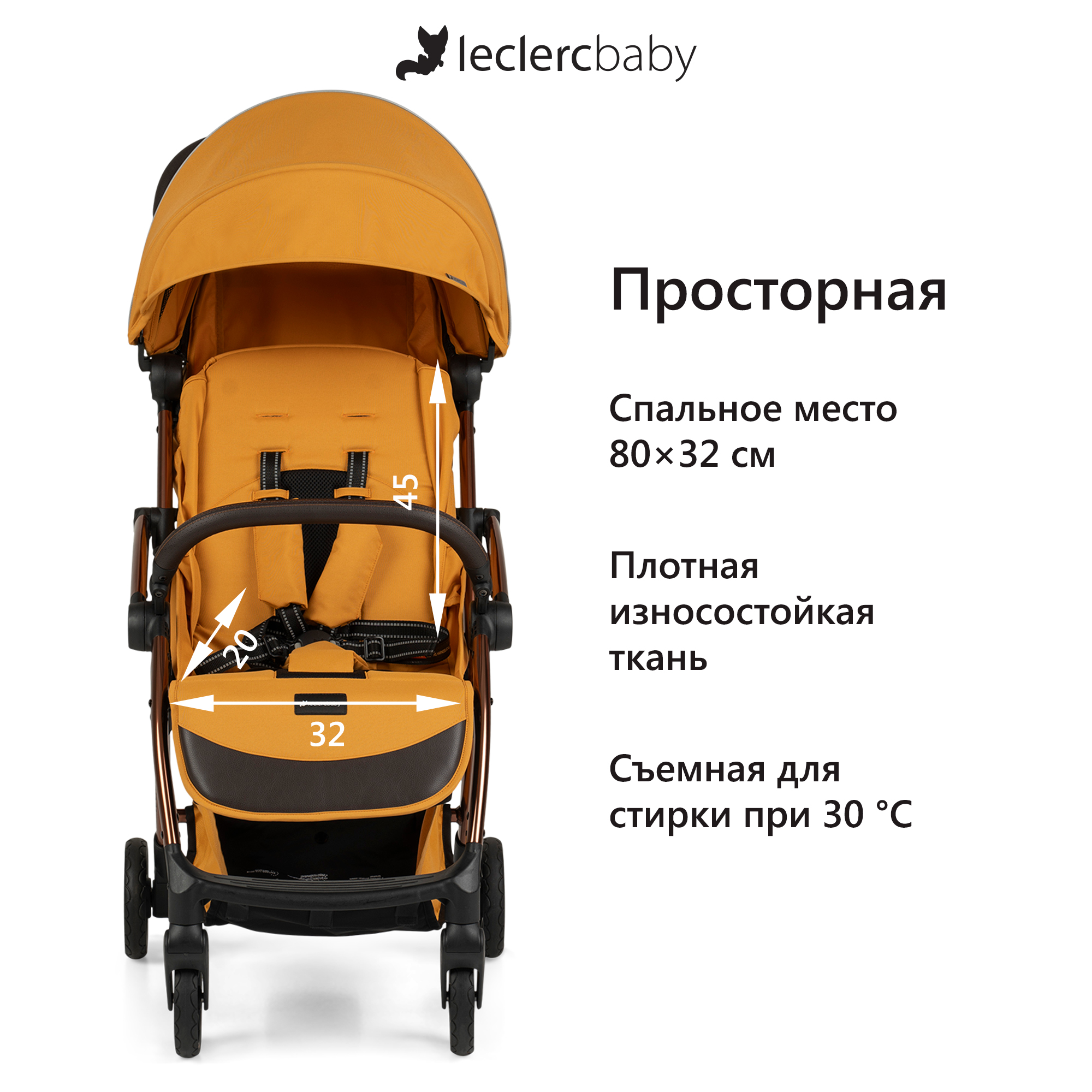 Коляска прогулочная Leclerc Influencer Air Golden Mustard - фото 6