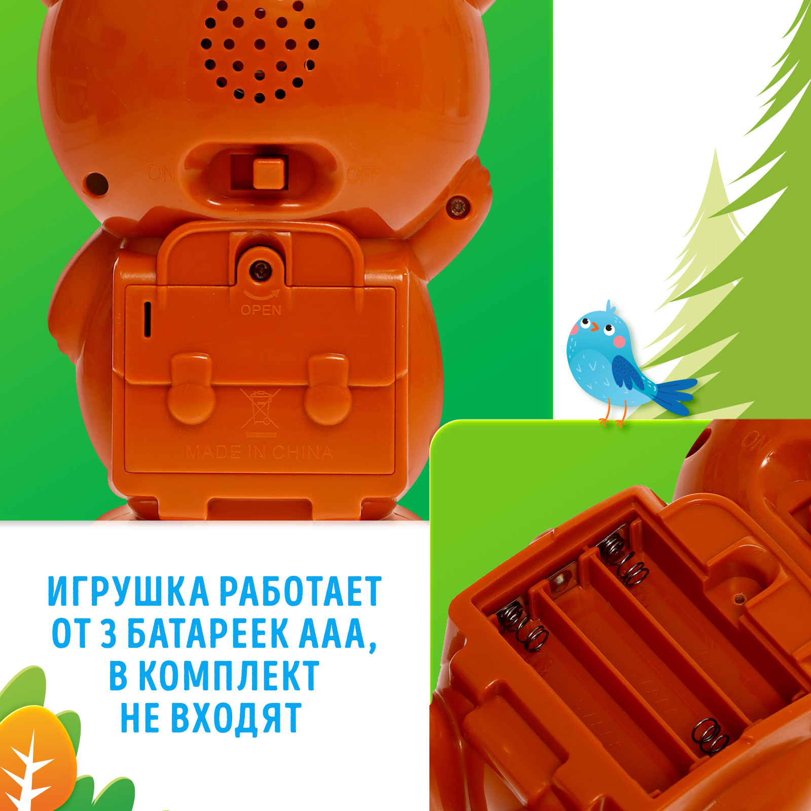 Игрушка Zabiaka - фото 7
