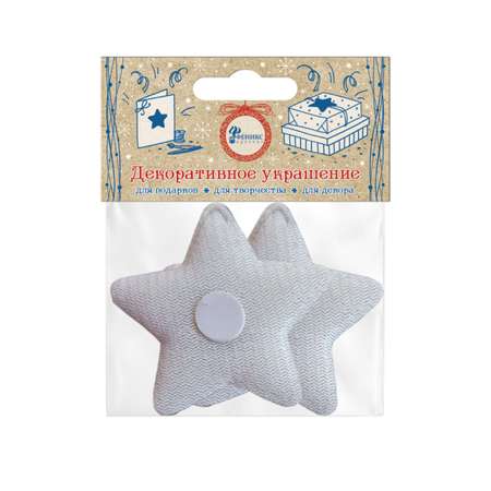 Украшение Звёзды Magic Pack серебряный