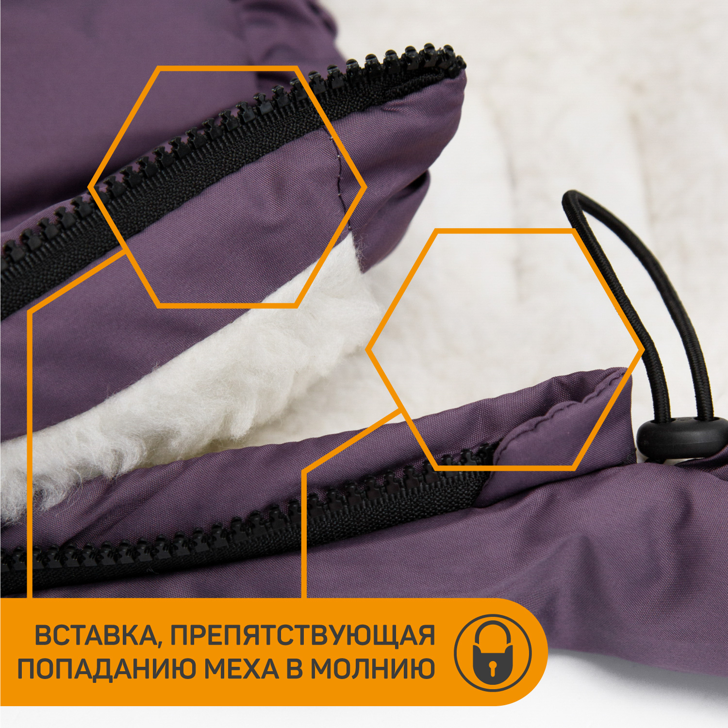 Конверт в коляску Amarobaby Snowy Baby - фото 12