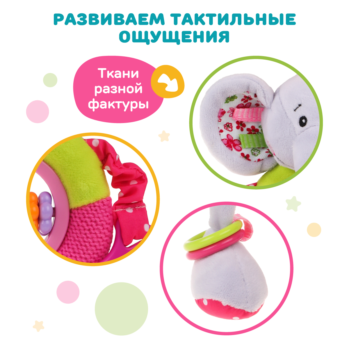 Игрушка Жирафики подвеска - фото 3