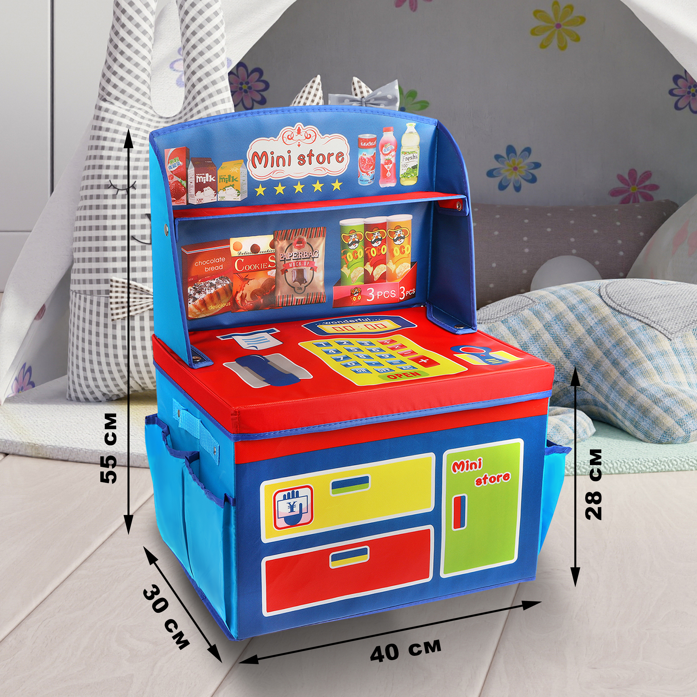 Корзина для игрушек Наша Игрушка Магазин 40*30*28/55 см - фото 1