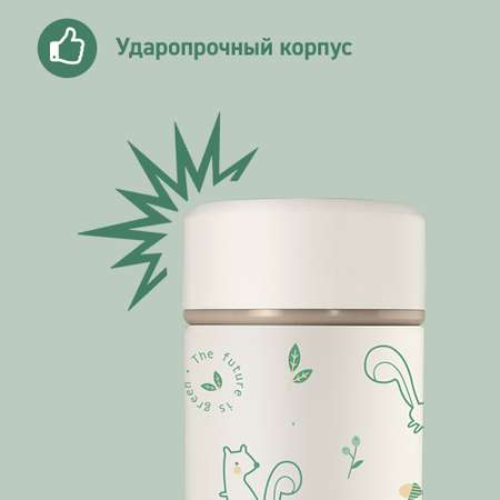 Термос Miniland для еды и жидкостей Natur Thermos Chip бурундук 450 мл