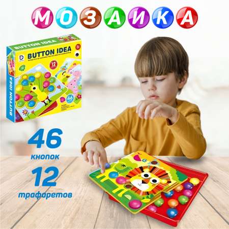 Мозаика NR-Toys