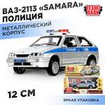 Полицейская машина Технопарк ВАЗ 2113
