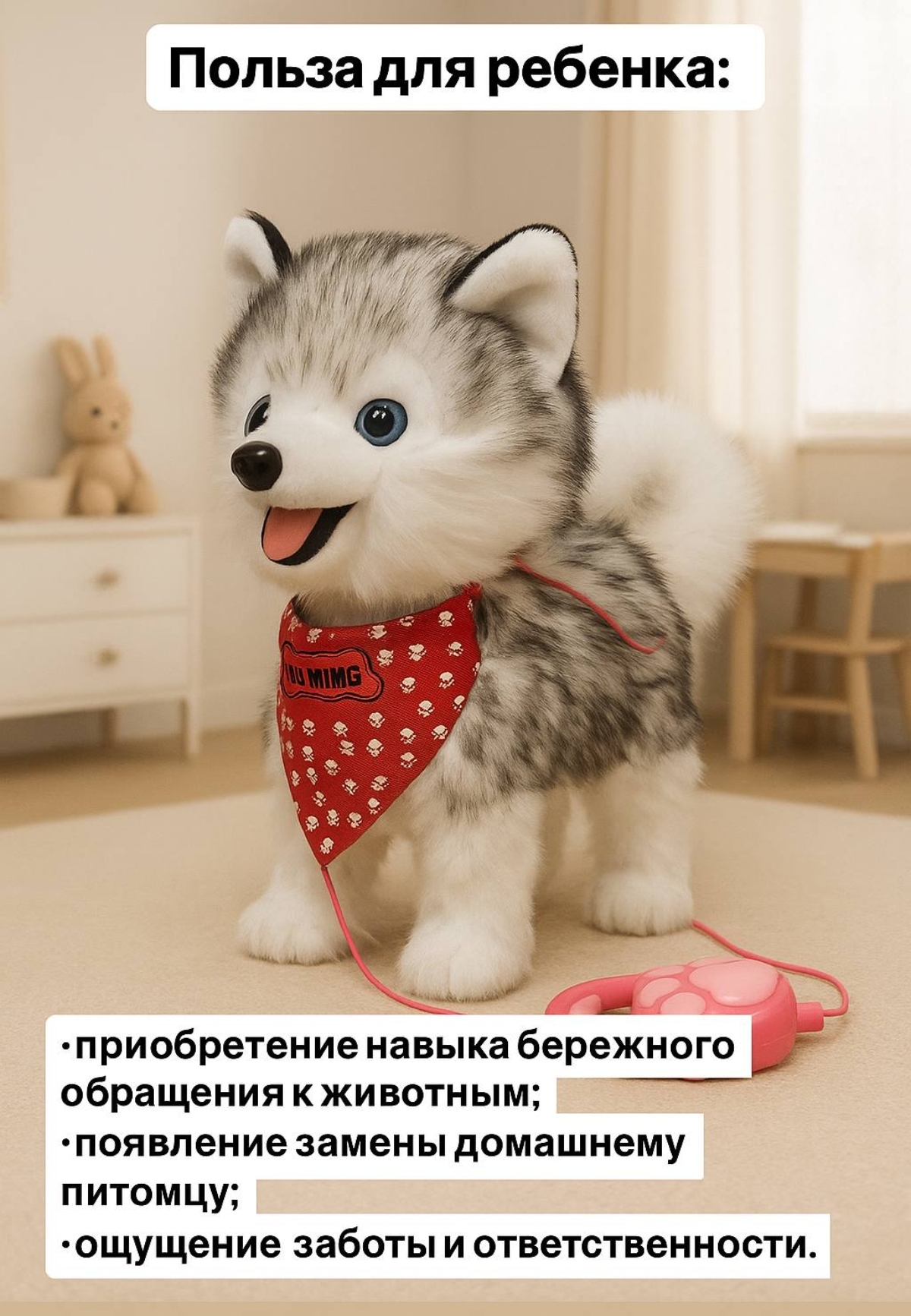 Мягкая игрушка BalaToys собачка Интерактивная Музыкальная - фото 3