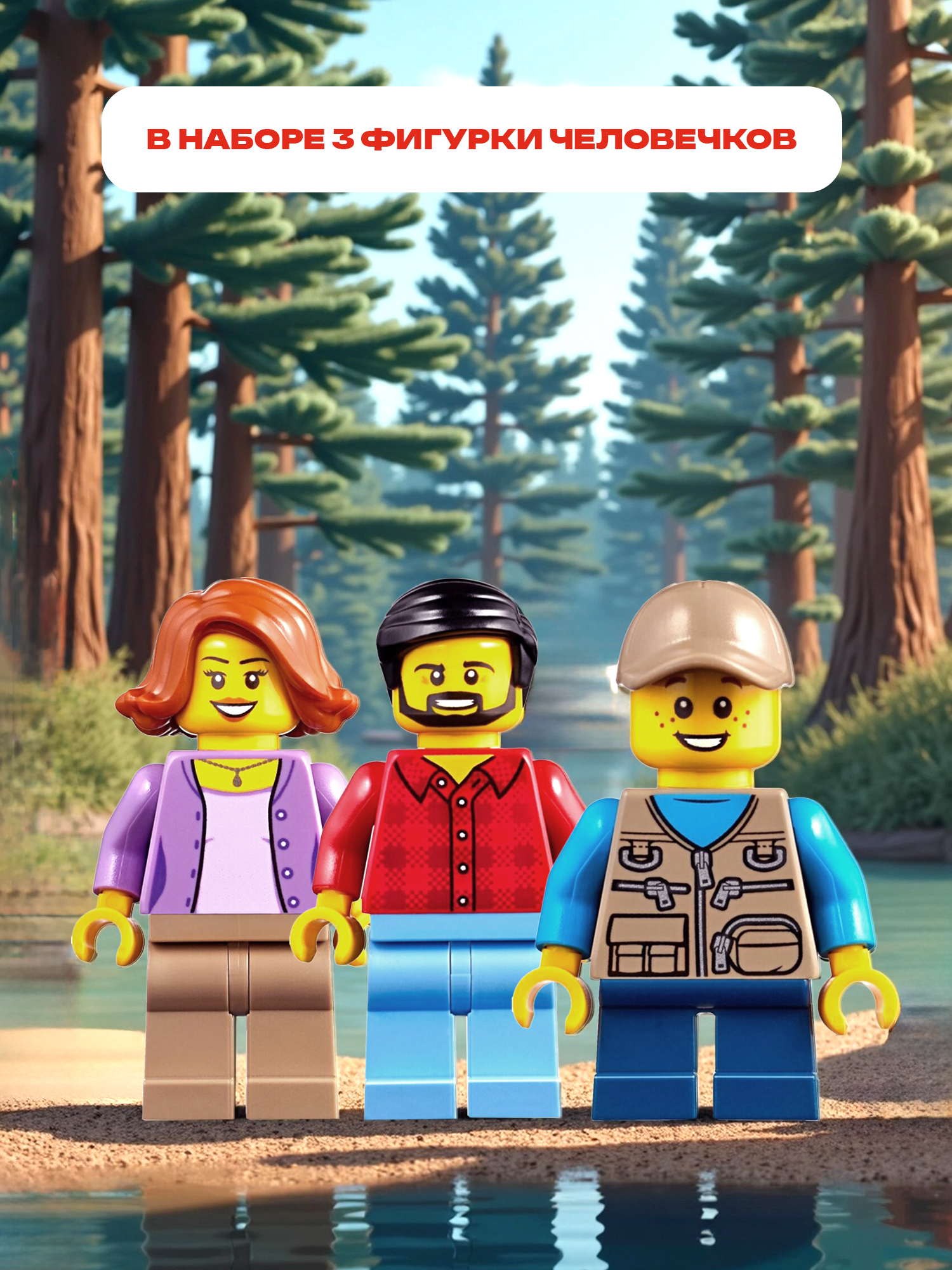 Конструктор Madliani Дом на колесах 344 дет. - фото 4