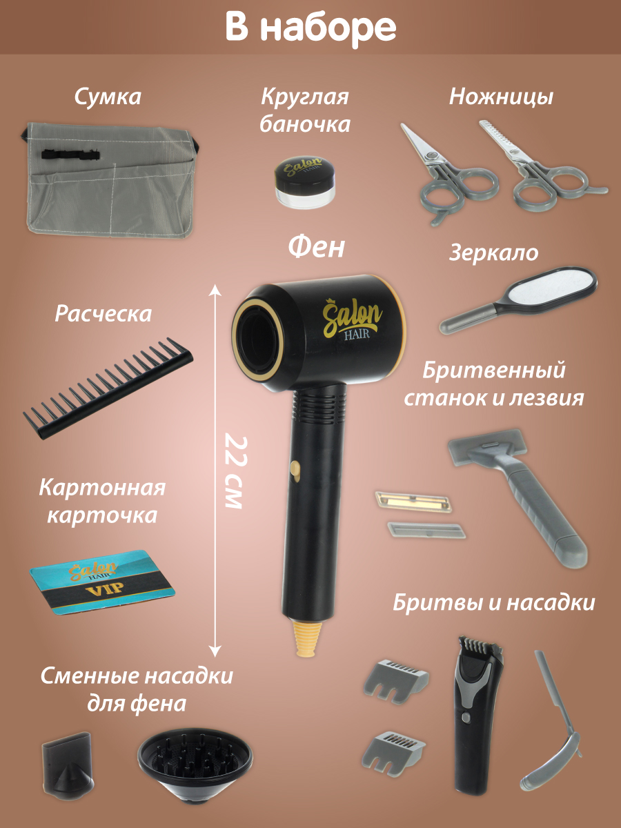 Игрушка Veld Co инструменты - фото 3