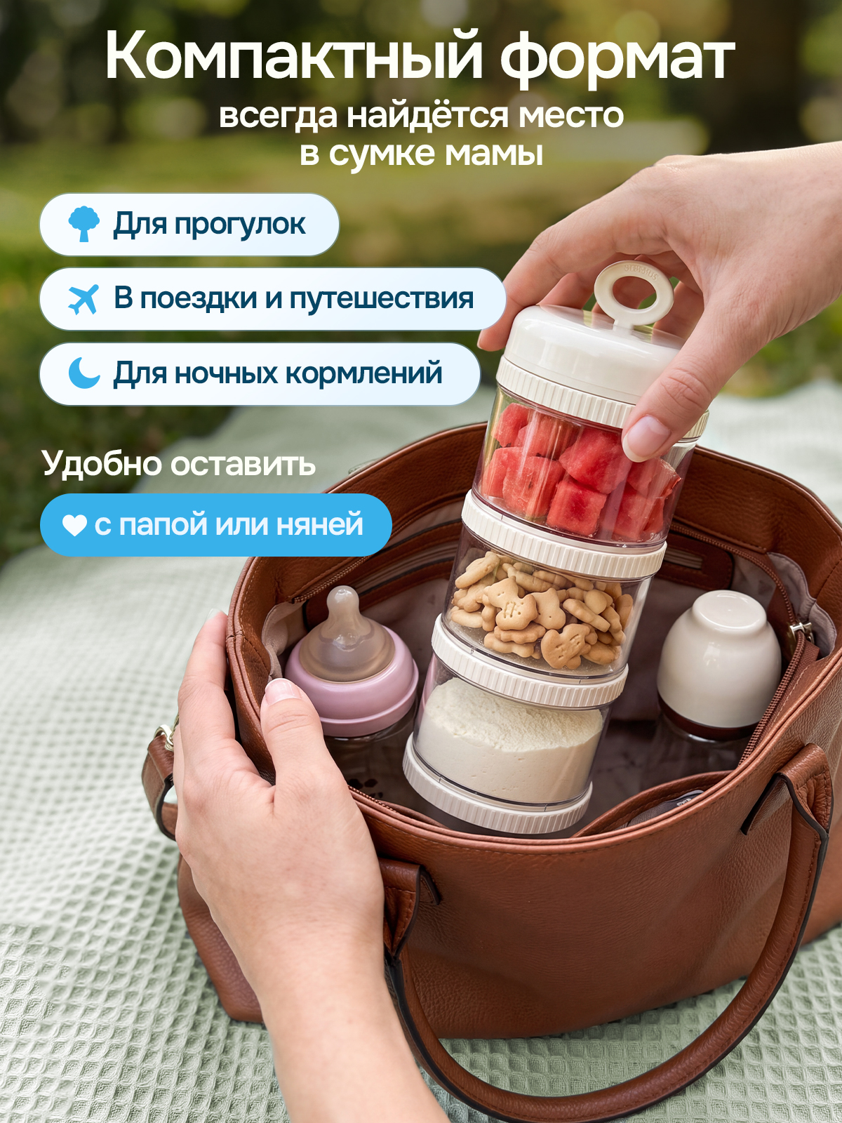 Контейнер для грудного молока SISBRO - фото 7