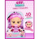 Кукла пупс CRY BABIES Дотти
