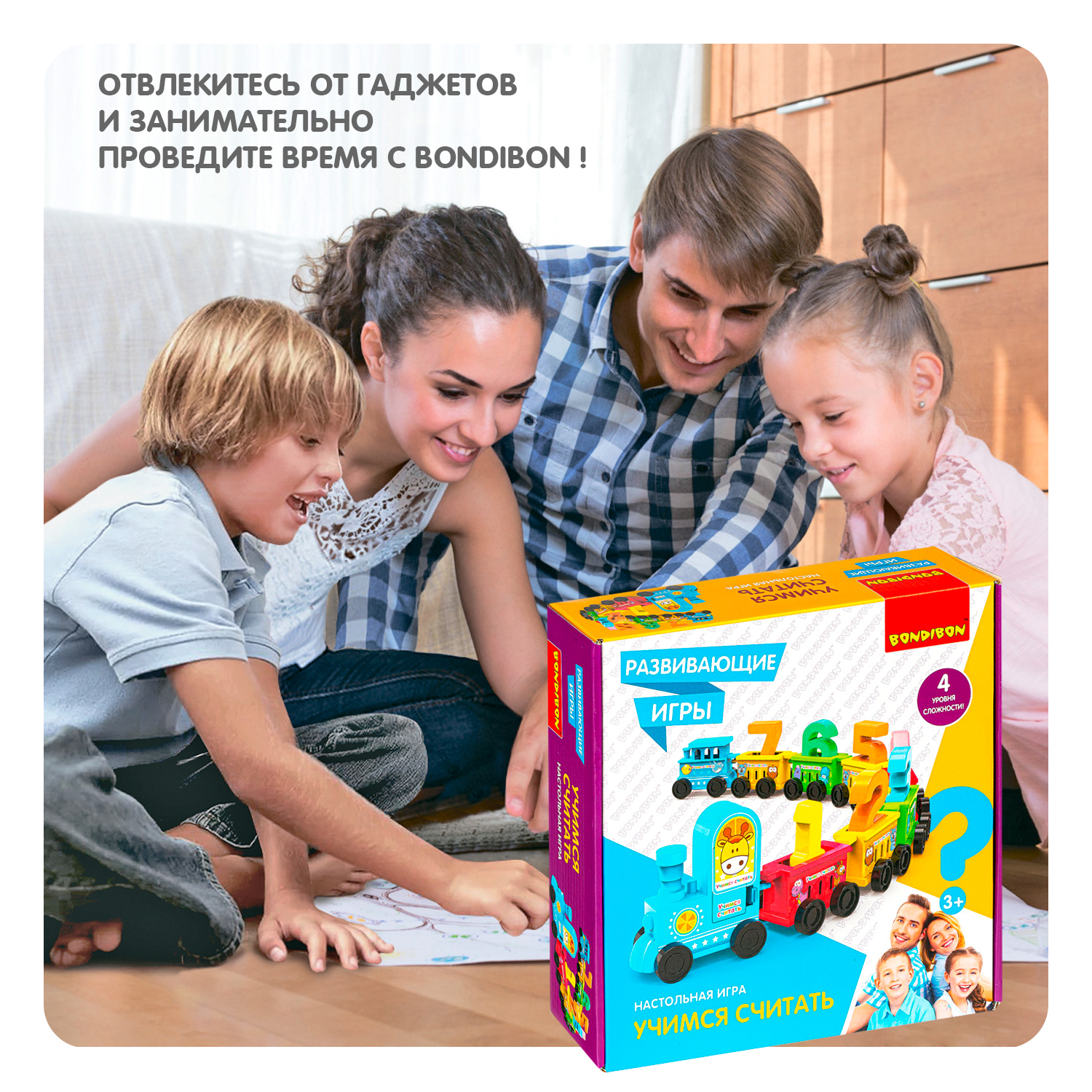 Настольная игра Bondibon для малышей Учимся считать - фото 11