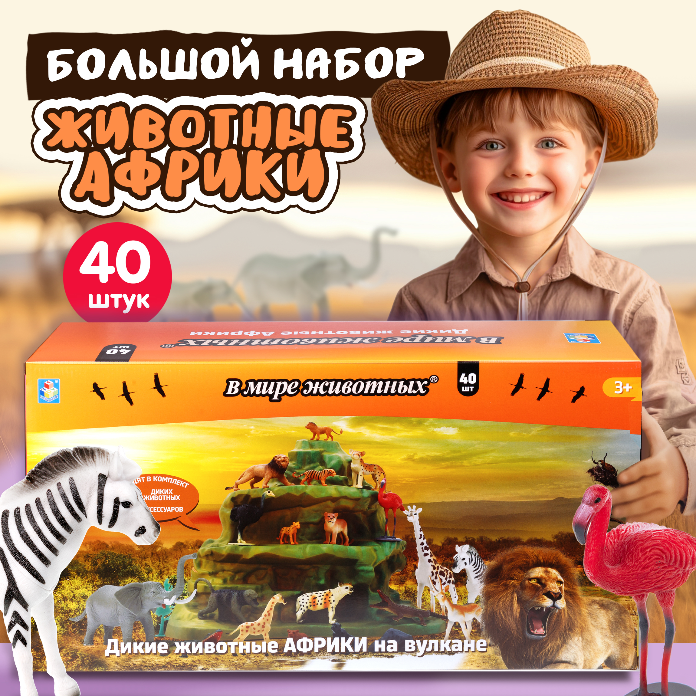 Игровой набор 1TOY - фото 10